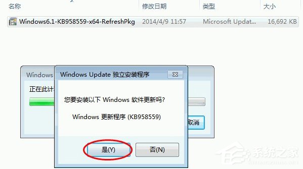 Win7安裝Virtual PC虛擬機的方法