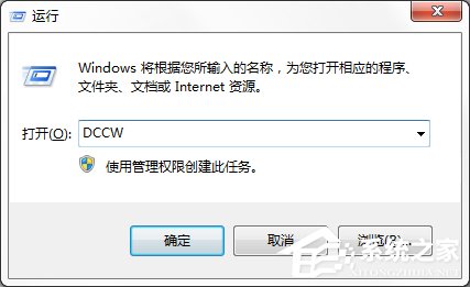 Win7系統都有哪些隱蔽功能和使用小技巧？