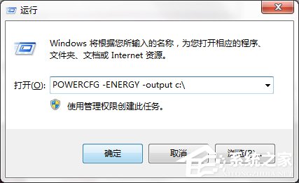 Win7系統都有哪些隱蔽功能和使用小技巧？