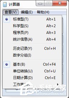 Win7系統都有哪些隱蔽功能和使用小技巧？