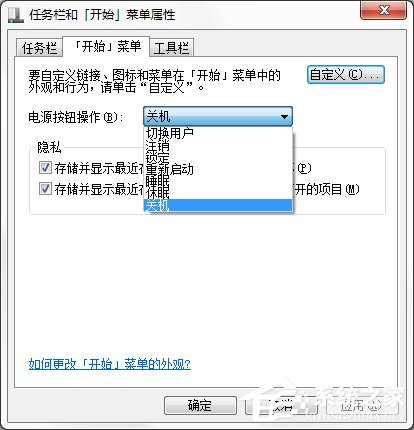 Win7系統都有哪些隱蔽功能和使用小技巧？