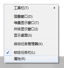 Win7系統都有哪些隱蔽功能和使用小技巧？