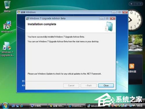 Vista系統電腦升級安裝Windows 7系統教程
