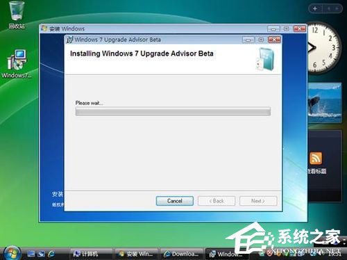 Vista系統電腦升級安裝Windows 7系統教程