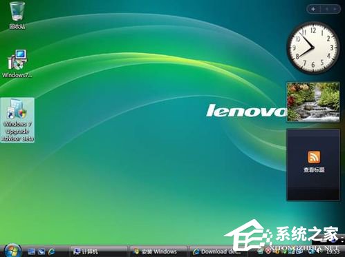 Vista系統電腦升級安裝Windows 7系統教程