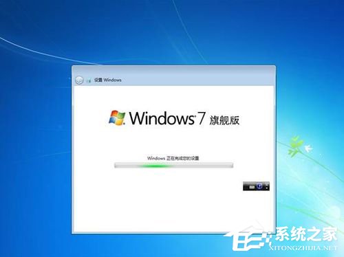 Vista系統電腦升級安裝Windows 7系統教程