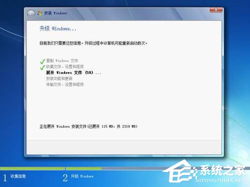 Vista系統電腦升級安裝Windows 7系統教程
