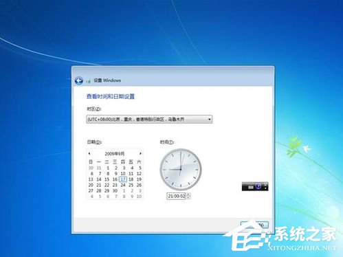 Vista系統電腦升級安裝Windows 7系統教程