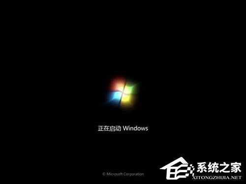 Vista系統電腦升級安裝Windows 7系統教程
