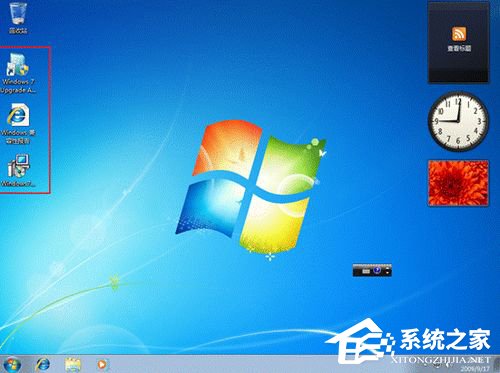 Vista系統電腦升級安裝Windows 7系統教程
