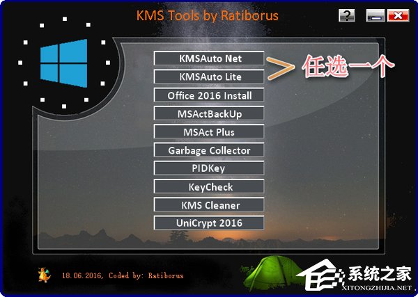 Win10專業版系統怎么激活呢？Win10專業版激活教程