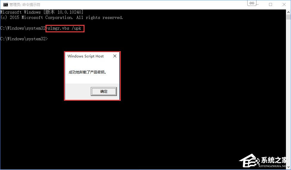 Win10專業版系統怎么激活呢？Win10專業版激活教程