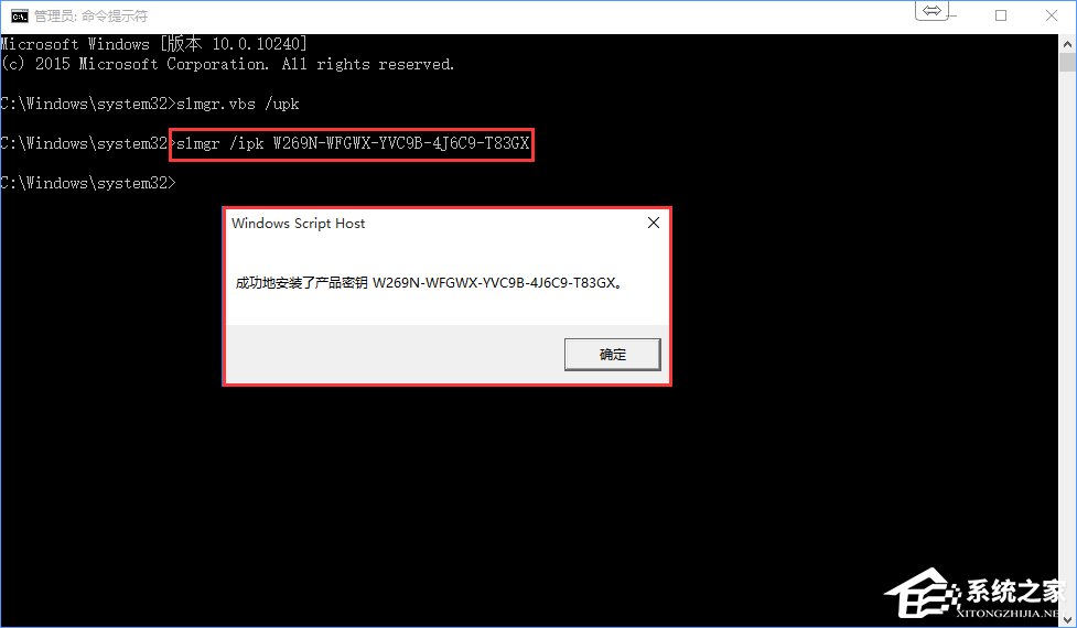 Win10專業版系統怎么激活呢？Win10專業版激活教程