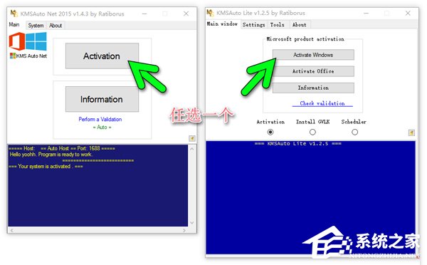 Win10專業版系統怎么激活呢？Win10專業版激活教程