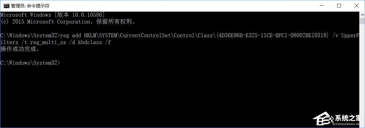 升級(jí)Win10后PS/2鍵盤用不了怎么辦?