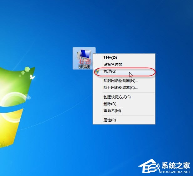 Win7無法保存打印機設置報錯0x000006d9怎么辦?