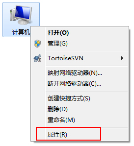 Win7系統中的Windows功能怎么打開/關閉?