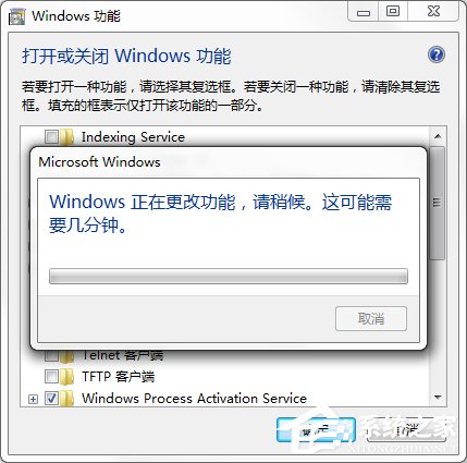 Win7系統中的Windows功能怎么打開/關閉?
