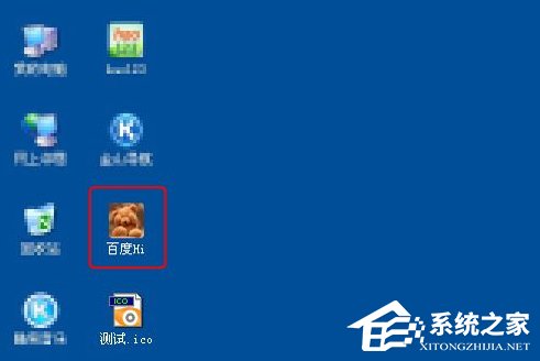 WinXP系統如何修改應用圖標？