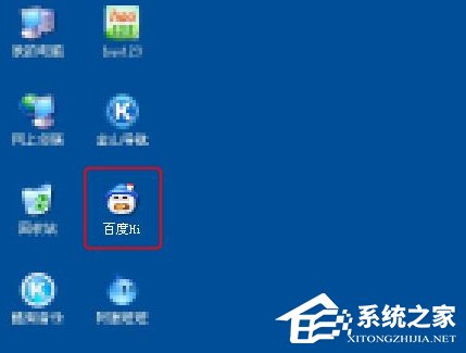 WinXP系統如何修改應用圖標？
