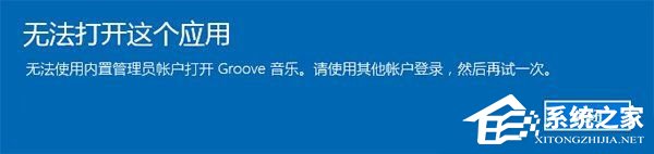 如何奪回Windows10系統權限？一分鐘就夠
