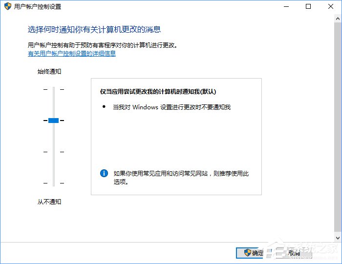 如何奪回Windows10系統權限？一分鐘就夠