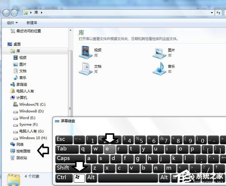 Win7系統(tǒng)電腦開機(jī)出現(xiàn)TsFltmgr.sys文件錯(cuò)誤怎么辦？