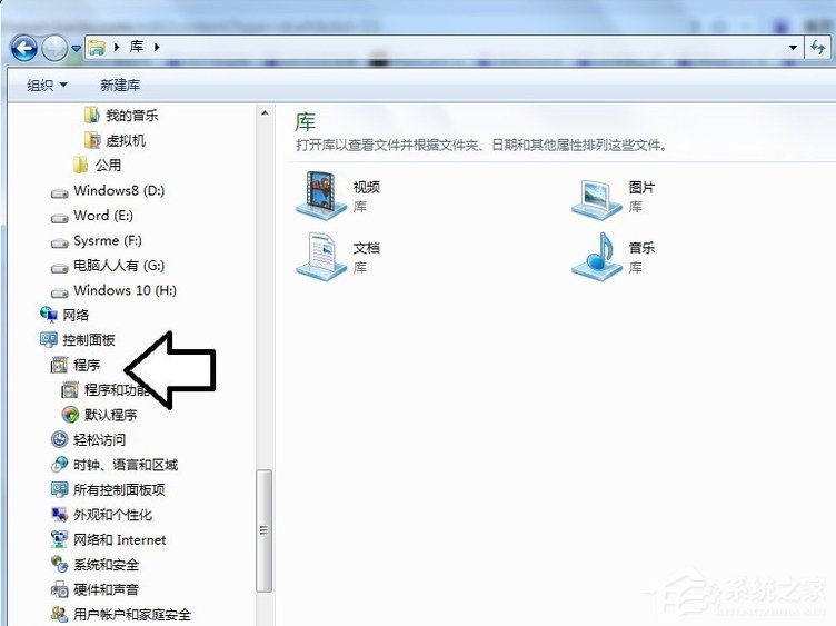 Win7系統(tǒng)電腦開機(jī)出現(xiàn)TsFltmgr.sys文件錯(cuò)誤怎么辦？
