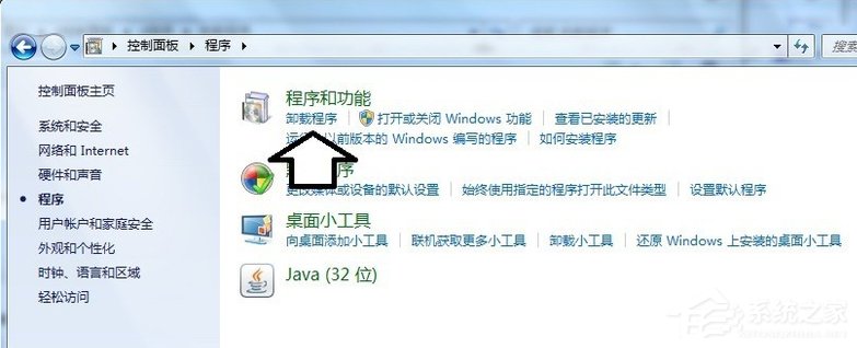 Win7系統(tǒng)電腦開機(jī)出現(xiàn)TsFltmgr.sys文件錯(cuò)誤怎么辦？