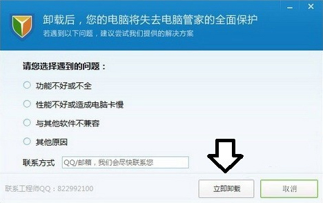 Win7系統(tǒng)電腦開機(jī)出現(xiàn)TsFltmgr.sys文件錯(cuò)誤怎么辦？