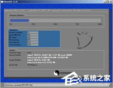 Win7系統出現Windows錯誤恢復該怎么辦?