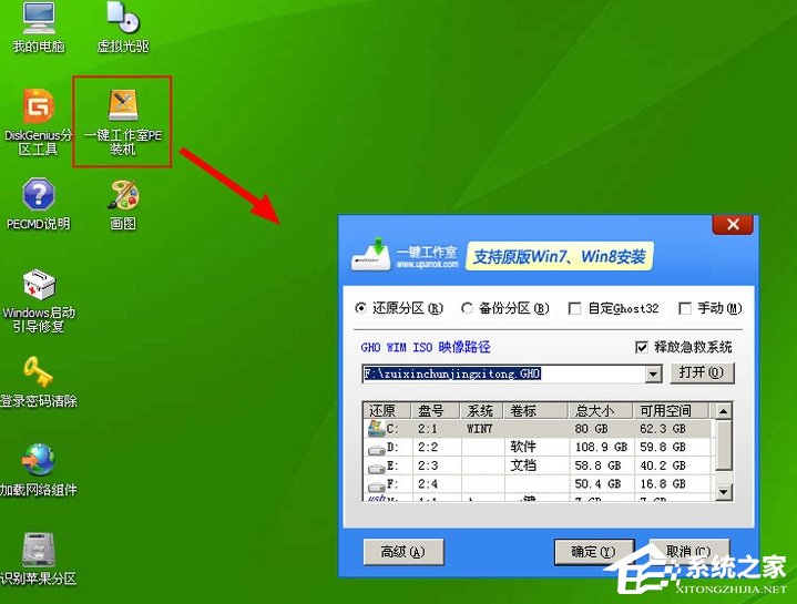 Win7系統出現Windows錯誤恢復該怎么辦?