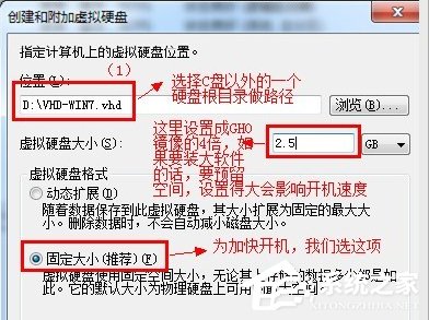 把Win7裝到內(nèi)存里的教程RAMOS