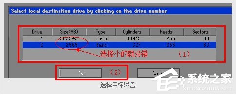 把Win7裝到內(nèi)存里的教程RAMOS