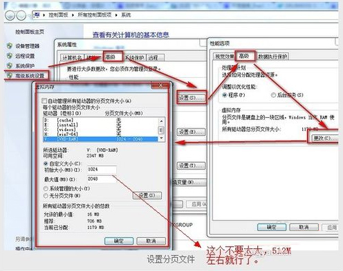 把Win7裝到內(nèi)存里的教程RAMOS