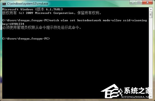 Win7如何共享wifi熱點(diǎn)？Win7共享wifi的設(shè)置方法