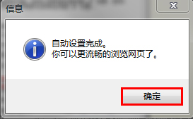 Win7系統(tǒng)DNS錯(cuò)誤怎么辦？