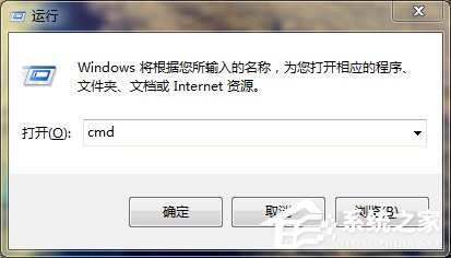 Win7如何共享wifi熱點(diǎn)？Win7共享wifi的設(shè)置方法
