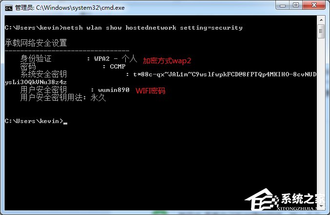Win7如何共享wifi熱點(diǎn)？Win7共享wifi的設(shè)置方法