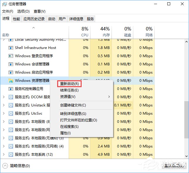 Win10輸入法中英文切換不了怎么辦？