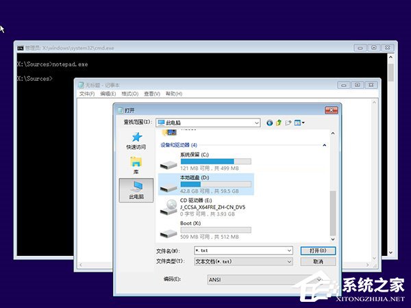 Windows10系統無法啟動怎么進行“一鍵修復”?