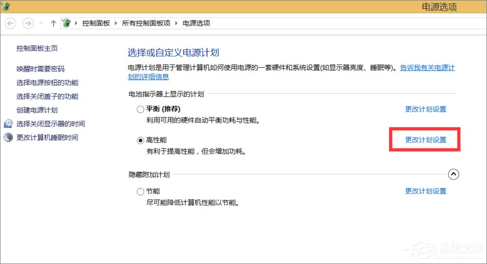 筆記本電源已接通未充電怎么辦？Win8.1電源接通未充電的解決辦法