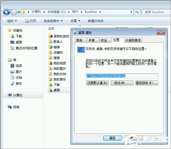 Win10系統(tǒng)盤(pán)不夠用怎么辦?Win10 C盤(pán)空間不足的解決辦法