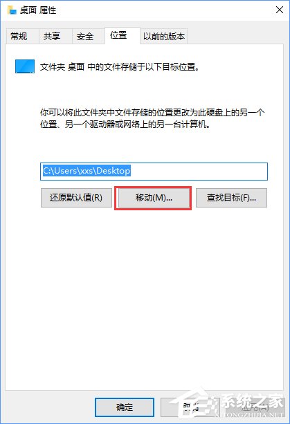 Win10系統(tǒng)盤(pán)不夠用怎么辦?Win10 C盤(pán)空間不足的解決辦法