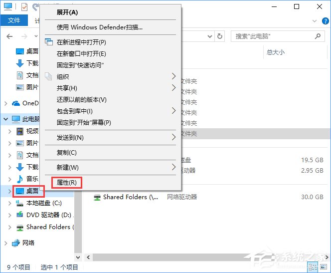 Win10系統(tǒng)盤(pán)不夠用怎么辦?Win10 C盤(pán)空間不足的解決辦法