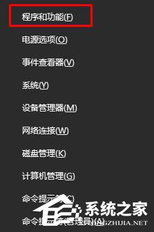 Win10系統kingsoft是什么文件夾？可以刪除嗎？