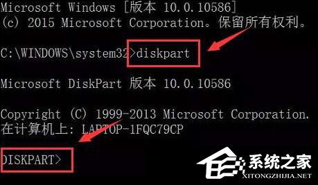 如何在Win7系統(tǒng)中使用diskpart工具制作U盤啟動(dòng)盤？