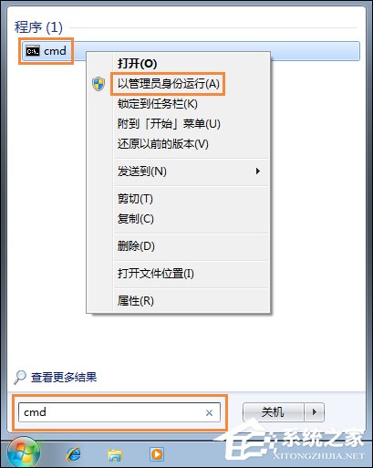 如何在Win7系統(tǒng)中使用diskpart工具制作U盤啟動(dòng)盤？