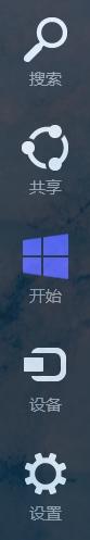 Win8電腦系統服務怎么打開？