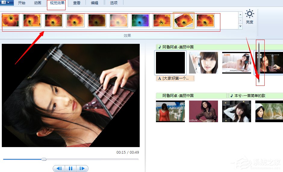 Win7系統如何使用Windows Live影音制作軟件制作視頻？